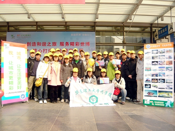 万象城awc888大学生志愿售票引导员